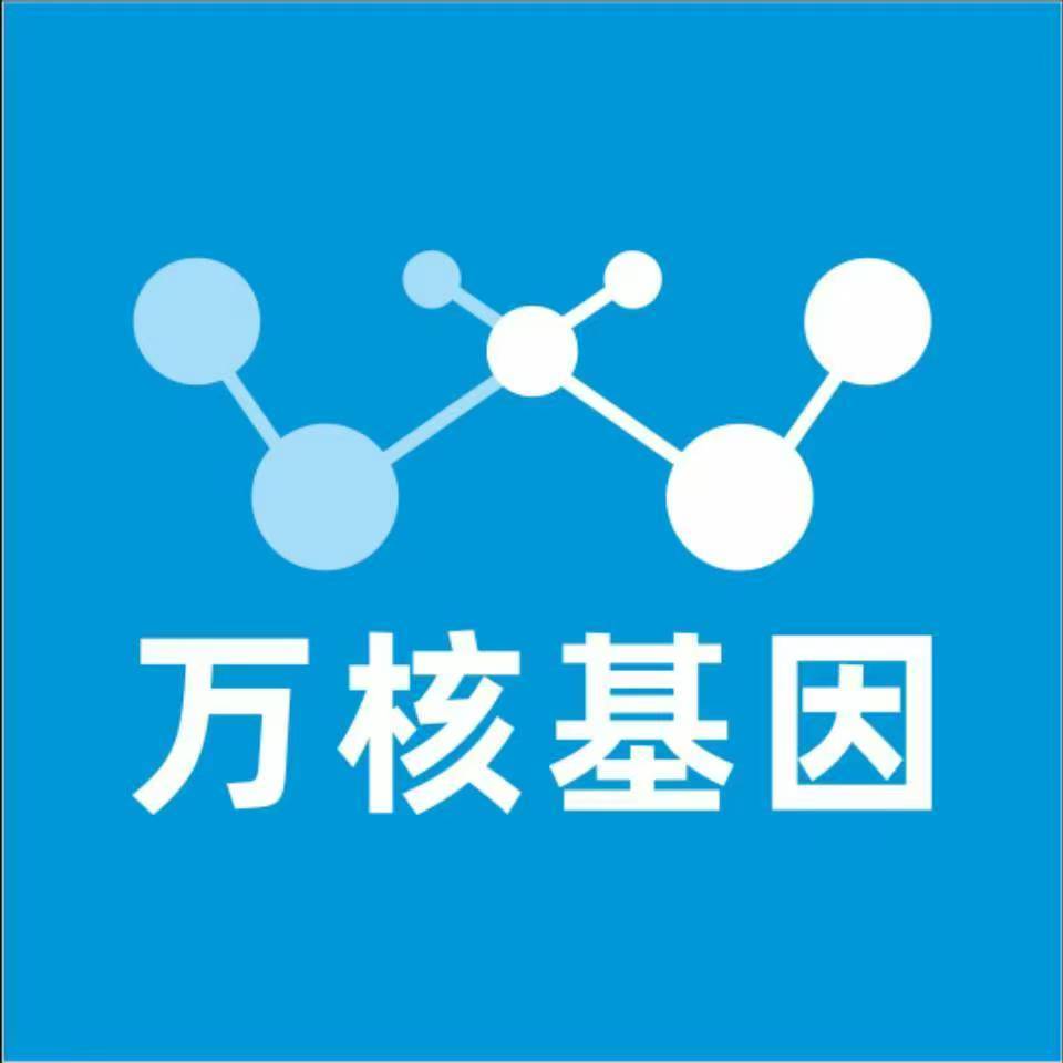 镇江润州万核基因亲子鉴定